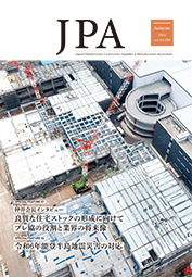 JPA Autumn 2024 vol.53-288