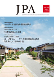 JPA New Year 2025 vol.53-289