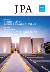 JPA Summer 2025 vol.54-291