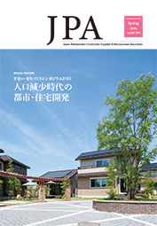 JPA Spring 2026 vol.55-294