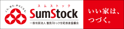 みんなでおうち快適化チャレンジ