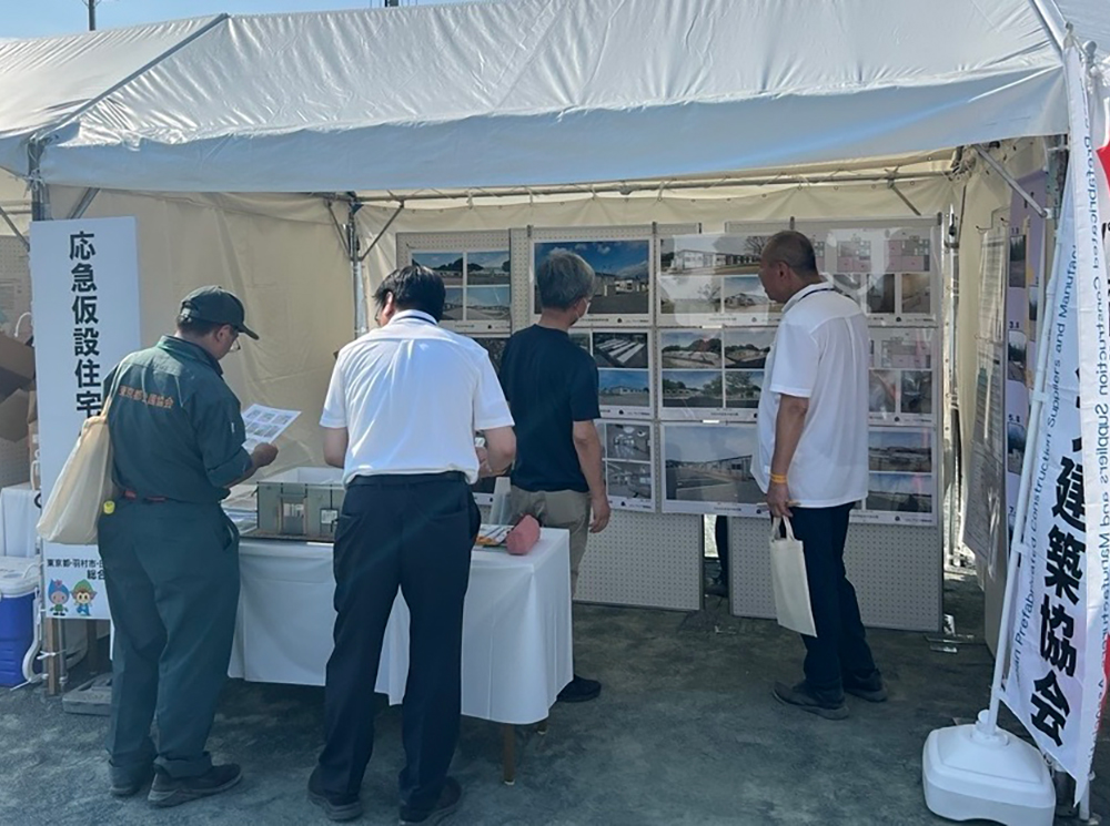 事業主体 東京都・日の出町
