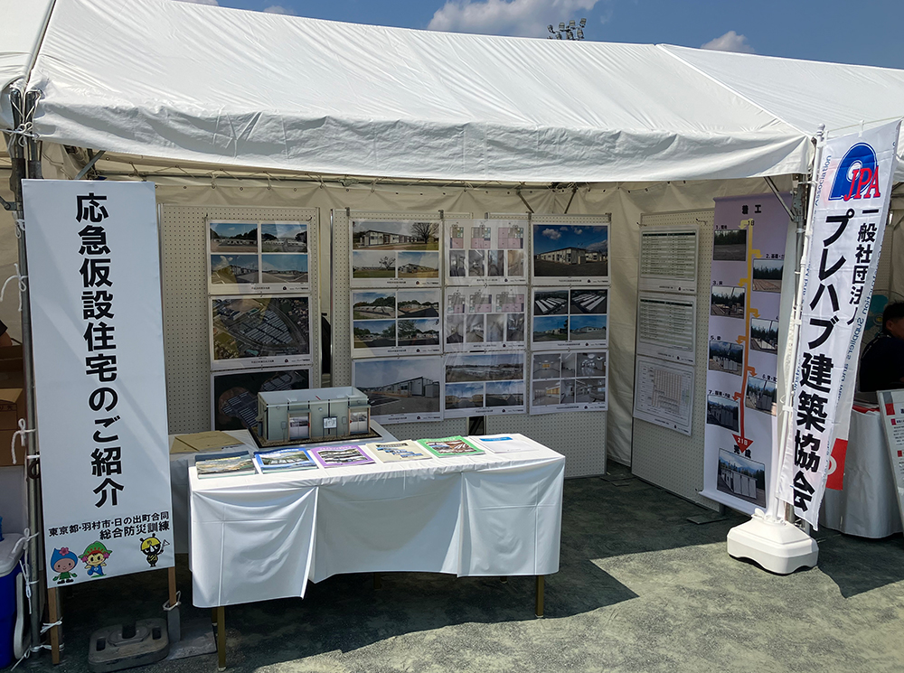 開催場所 日の出町民グラウンド